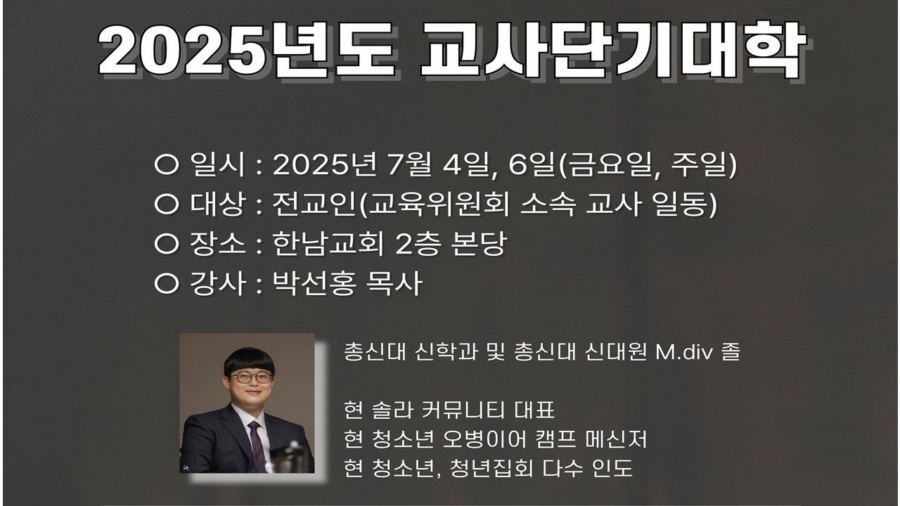 성지교회